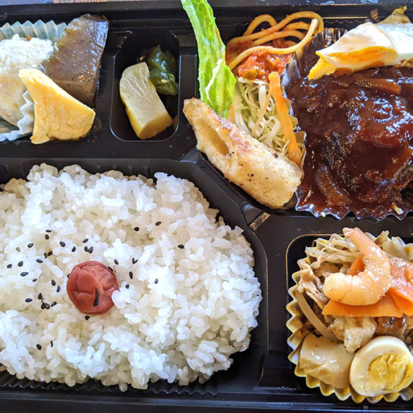 茶楽　ハンバーグ弁当