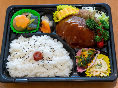 ハンバーグ弁当