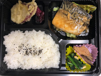 まちなかキッチン　日替わり弁当