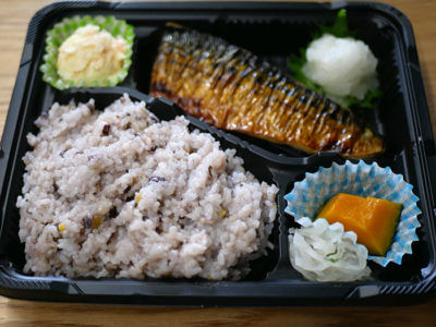 カフェ＆ダイニング桜香　サバ塩焼き弁当