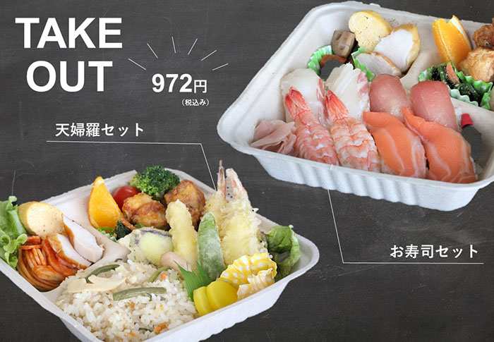 TAKEOUT_by the ocean