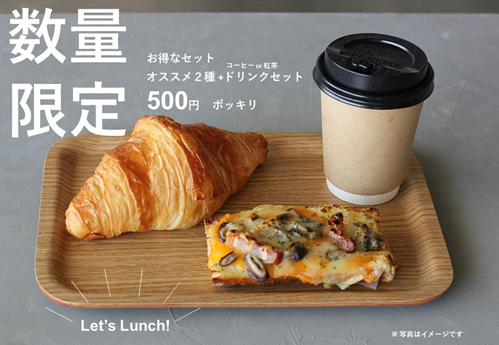 SHIRAHAMA KEY TERRACE TETTI BAKERY & CAFE